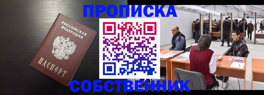 регистрация для школы в Смоленской области