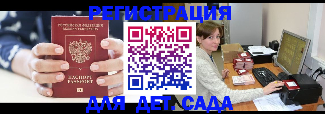 найти адрес прописки в Смоленской области